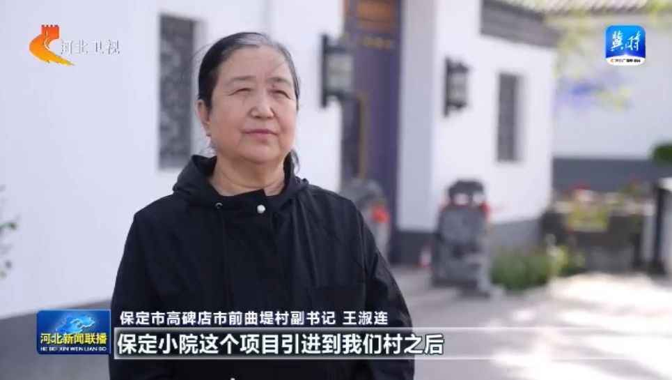 j9九游会官方网站【协同开展涌新潮】㉗ 河北：打造京津冀康养新高地(图6)
