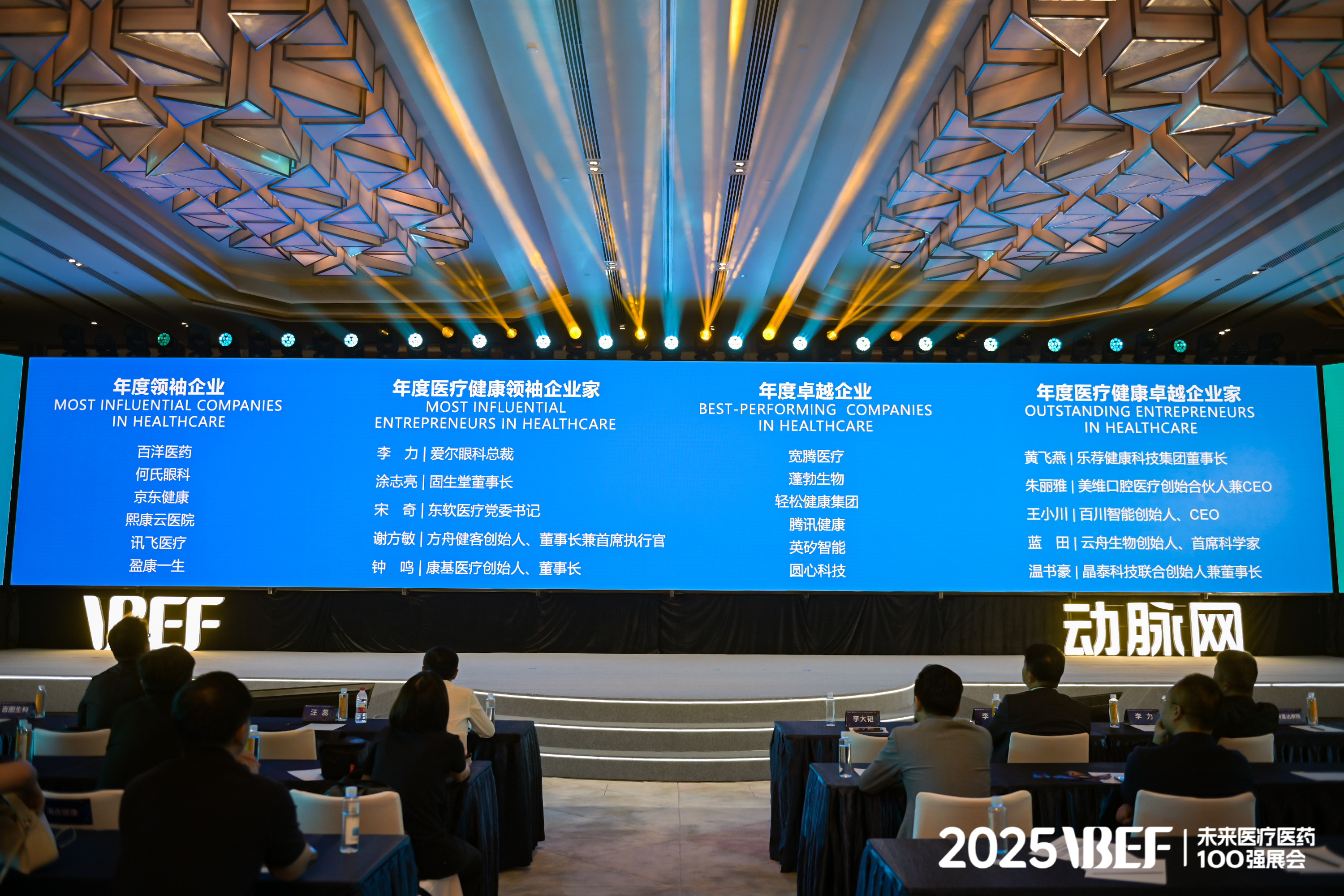 九游会真人游戏第一品熙康云病院结合动脉智库重磅公布《2025居家照顾护士效劳》获(图2)