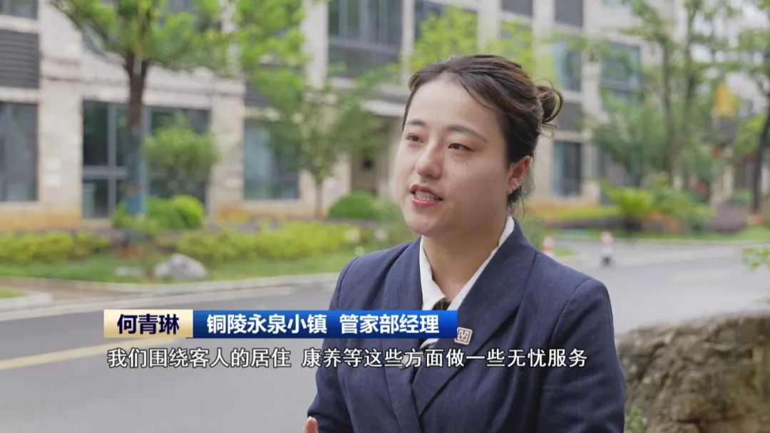 j9九游会官方网站当烧毁矿坑赶上康养经济 小镇炼成文旅爆款(图10)