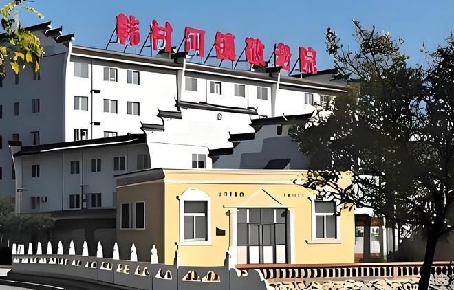 j9九游会官方网站北京临终关心养老院有哪些？2025北京安定疗护养老院最新信息一(图1)