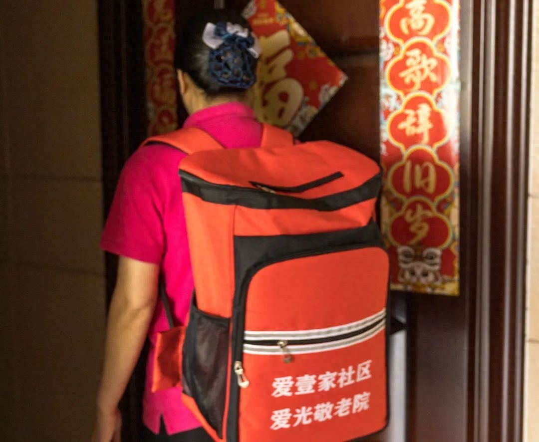 九游会j9官网“机构-社区-居家”床位三联动让“原居养老”触手可及(图1)